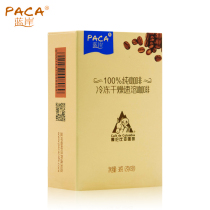 Paca blue shore freeze-dried instant coffee without added sugar milk pure black coffee powder 15 packs of brewed coffee