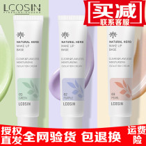 2 15 Lankoxin Multi-Effect skin whitening BB cream refreshing isolation liquid foundation concealer acne stains moisturizing and brightening