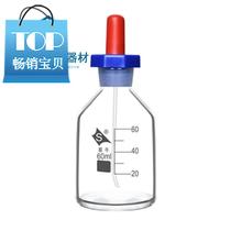 English-style White Drop Bottle CUSTOM MADE 3 0 60 125ml glass transparent white drip bottle laboratory dropper bottle