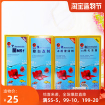 Dolphin new blue box water quality clarification agent nitrification live bacteria white spot removal bacteria no antibacterial 280ml