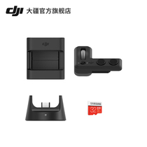 DJI DJI Osmo Pocket Expansion Accessories Package Lingmu Pocket Gimbal Camera Accessories Stabilizer Accessories