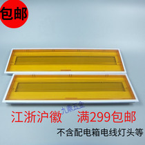 Distribution box cover plate 4 6 8 10 12 15 18 20 22 plastic cover panel New