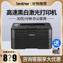 Brother HL-2260D 2560DN black and white laser printer designed to print financial accounting bookkeeping certificates A4 office and home automatic double-sided network Small monochrome can play A5 paper envelope thick paper