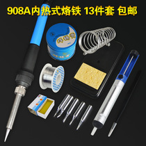 Constant temperature electric soldering iron set household electric welding pen soldering Luo iron soldering gun electronic repair cross border electric soldering iron set