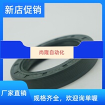 Frank green external thread skeleton oil seal 98 * 120 * 12 98 * 130 * 12