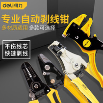 Deri automatic wire stripper pliers multifunctional electrical pliers duckbill pliers fiber optic cable stripper multi-function tool