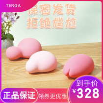 iroha Japan jumping egg masturbation fun virgin supplies Xiaoyue tenga female utensils orgasm passion