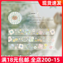 (Chestnut) hand tent tape split large collection of flowers Ah row sitting green wire knot pet and paper salt system