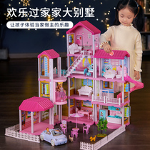 Princess House Girl Past Home Toy Emulation Princess Castle Suit Model Villa Children Birthday Present