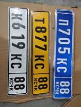 Factory direct sales of all kinds of reflective signs non-mobile machinery aluminum plate stamping concave and convex factory nameplate in the field