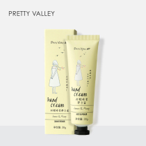 Huimeisha lemon honey hand cream essential oil hand cream autumn and winter moisturizing hand skin moisturizing anti-dry cracking