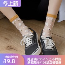 Crystal socks female glass silk stockings spring and summer ins tide summer thin cute Japanese transparent small flower stockings