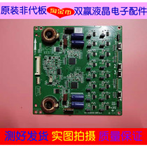 Original TCL L46F3500A-3D LCD TV constant current board 40-RS5510-DRF2LG spot