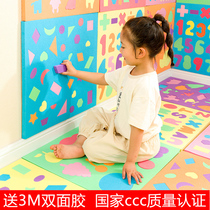 Kindergarten Wall shape matching EVA foam interspersed puzzle area geometric building blocks 3-6 years old wall childrens toys