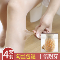 Stockings womens thin anti-hook mercerized legs arbitrarily cut invisible flesh color summer large size pantyhose ultra-thin pineapple socks transparent