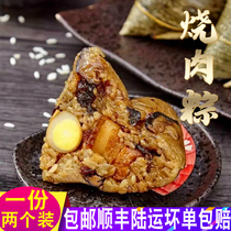  Fujian Southern Fujian Xiamen Zhangzhou specialty snacks Quanzhou Shiitake mushroom plate millet egg yolk grilled meat dumplings Taiwan big meat dumplings