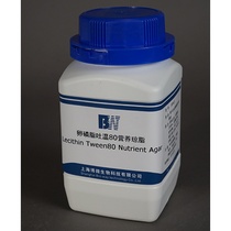 Lecithin Tween 80 Nutrient Agar Medium 250g Cosmetic Testing Laboratory Supplies Chemical Reagents
