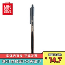 15 yuan 3 Simple series gel pen 0 5mm Japanese famous excellent product MINISO ballpoint pen