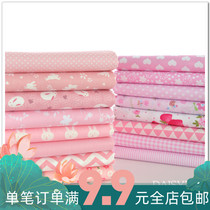 Fabric width 1 6 meters cotton cotton twill cotton can DIY sheets quilt cover pillowcase sweet fen hong xi