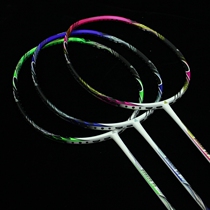 ESPER ultra light 68 gr broken wind flapping frame 7U badminton racket doubles control type high play carbon badminton racket single