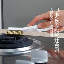 Japan AISEN gas stove cleaning brush gas stove brush brass wire brush remove pot bottom stove gap brush
