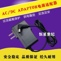 DC elbow 3V1A 5V1A 6V1A 9V1 5A 9V2A 12V1A 12V2A power adapter