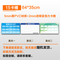 Canteen Information Propaganda Card Display Board Food Restaurant Card card Restaurant Card list Showcases Show on duty Genesis