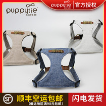 Puppytie Dog Traction Rope Dog Rope Walking Dog Rope Vest Style Teddy Pet Chest Harness Small Dog Custom