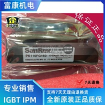 SCR module PK90F120 PK55F160 PK70F160 PK130FG160 PK110FG160