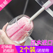 Japanese bottle brush Long handle cup brush Bottle brush Sponge cleaning brush Kettle glass cup brush Cup artifact