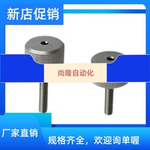 With gasket embossing knob NKOST NKOST6-20 NKOST6-16