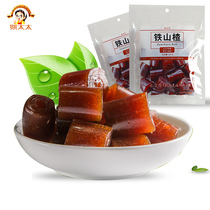 Mrs. Yao Iron Hawthorn 150g * 3 bags bag combination Hawthorn cake Hawthorn bar fruit pastry office casual snacks