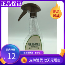 8901 Melaleuca plant fragrance special blending bottle dilution bottle plant fragrance special spray bottle accessories