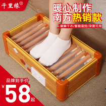 Solid wood heater Household energy-saving oven Foot warmer Foot artifact Small baking foot box electric fire bucket oven