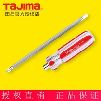 TaJIma field Island chrome vanadium alloy steel cross I use impact screw batch plastic handle change cone driver with magnetic