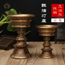 Buddhist supplies ghee lamp holder Nepal imported pure copper handmade carved long Ming lamp front lamp trumpet single