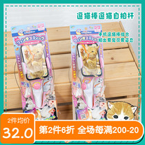 Gossip pet Japan Dogg comic creative cat toy teasing cat with cat selfies and snags cat selfies