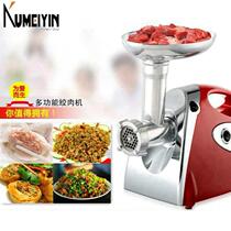  meat grinder electric mincing fruit and vegetable machine
