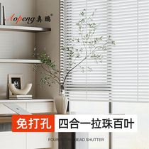 Simple Louver Curtain toilet non-perforated installation office kitchen toilet full shading and sun protection
