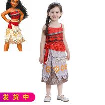 Foreign Trade Girl Marine Chirim Moana Princess Girl Baby Beach Holiday Harness Belly Vest With Dress dress