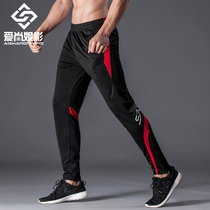 Football pants Mens spring and autumn football training closed leg quick-drying breathable trousers Sports fitness running casual loose pants