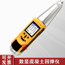 BJZJ225T integrated digital display voice rebound hammer Concrete voice digital rebound hammer Concrete strength detector