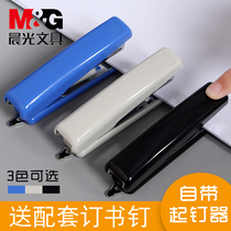 Chenguang stationery stapler medium students use labor-saving thickening small stapler hand grip type 10 nail stapler manual bookmaker mini stapler standard office supplies