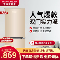 Shangling 183-liter double-door refrigerator home rental dormitory small energy-saving two-door refrigerator refrigeration and freezing antibacterial