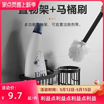 Toilet Brush Suit Free of perforated wall-mounted washroom Home No dead angle toilet Long handle cleaning brush Sub-space aluminum