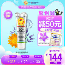 California Baby Childrens physical cream Cream Sunscreen Lotion Baby Baby Newborn skin Lotion