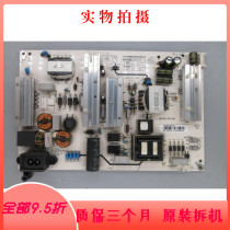 Disassemble Changhong 55E9600 power board HQL55D-1SH 560 3BS00150