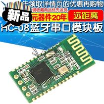 hc08 Bluetooth serial port module Board 4 0 ◆ New ◆ Wireless transparent transmission low power consumption micro-A current long distance c