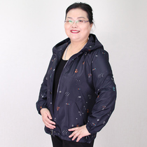 Mother autumn coat size trench coat 60 years old 50 old man grandmother dress 2021 casual coat middle aged and elderly women