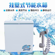 Ultra-thin energy-saving flushing water tank toilet squatting household bathroom mute squatting toilet Wall-mounted large impulse flushing toilet